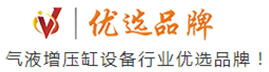 玖容氣液壓力機