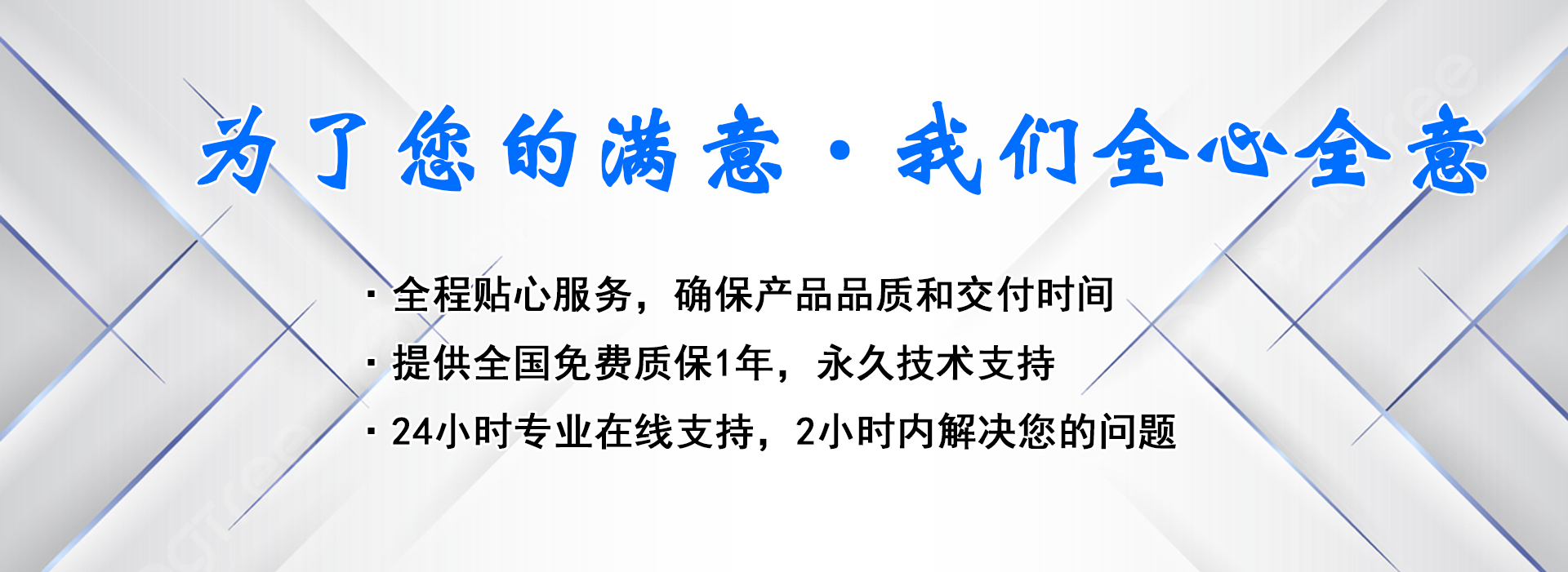 玖容品質